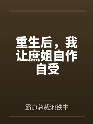 俯仰由人封面