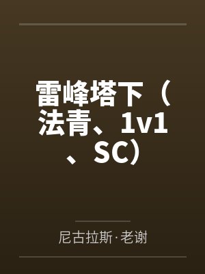 科技之门封面