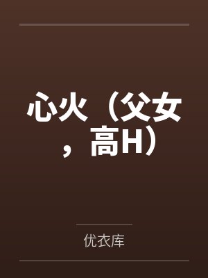 史莱姆售卖店[系统]封面