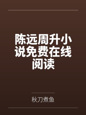 极致心动封面