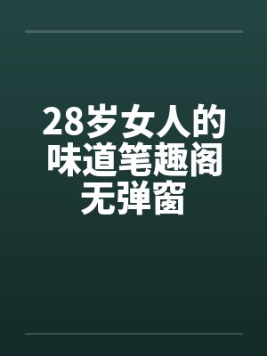 漫威都市?不,是超神啊!封面