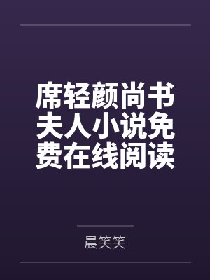 雾照路北（星际abo bg）封面