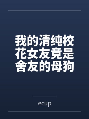 海岛渔场类小说封面