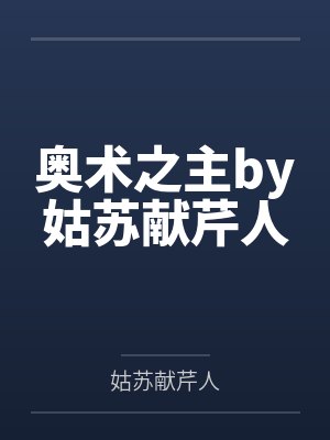 寂灵诸天封面
