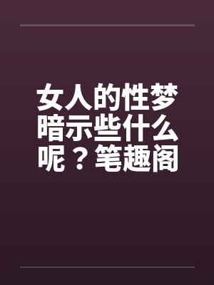 上交全部家产，资本家大小姐海岛随军封面