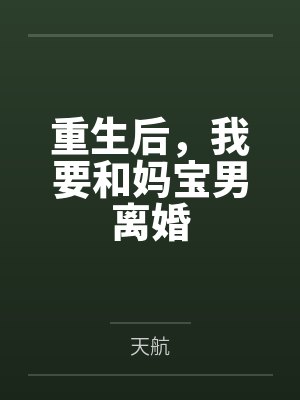 昆仑歪传全文免费下载封面