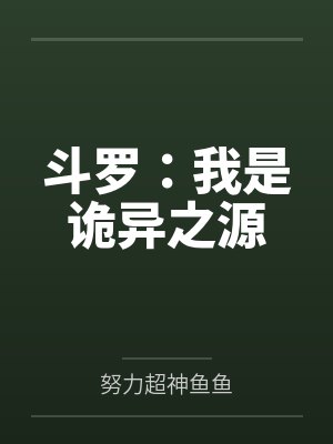 向上登攀封面