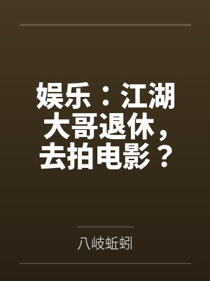 当小三是什么感受封面