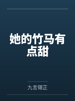 一剑擎天封面