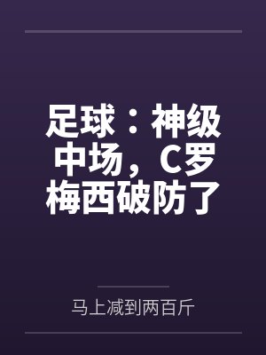 何以潇湘封面