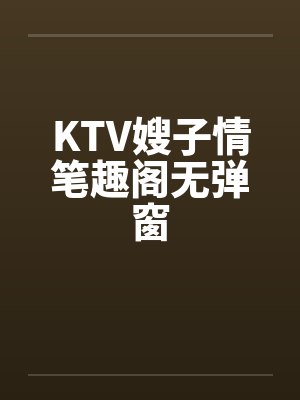 封神英雄之情深缘起封面
