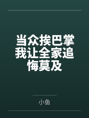 大淫侠Ⅱ封面