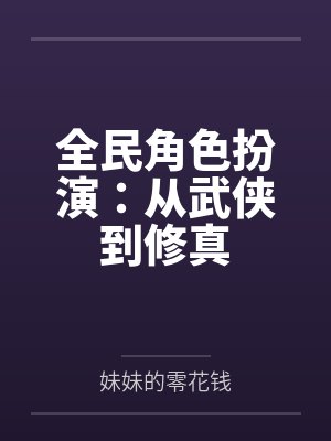 史上最狂悍卒封面