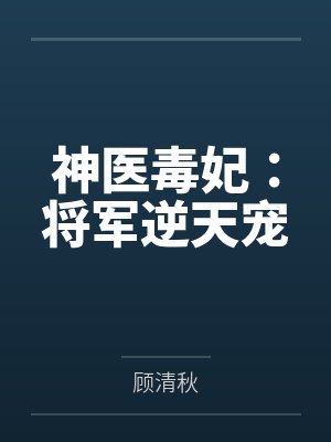 吞噬星空:开局万魂幡,执掌幽冥封面