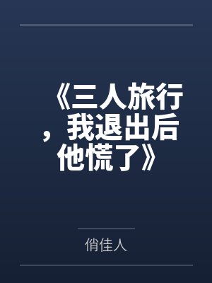 苍穹之芒by咖啡煮粥封面