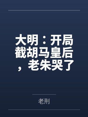 龙王令封面