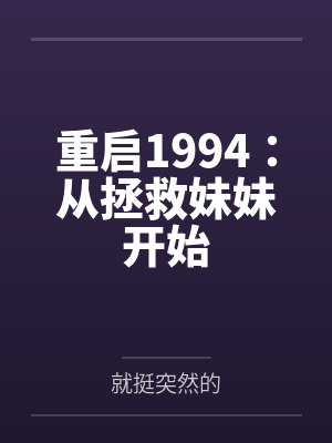 都市医武仙尊林天免费阅读封面